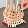 Children's Wooden Early Education Color Memory Chess Focus Parent Child Interactive Fun Games Educational Puzzle Category Toys