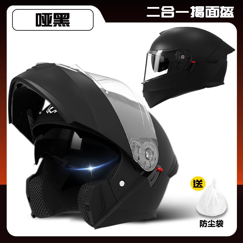 Locomotive winter warm helmet women's four-season universal half helmet cross-border safety helmet