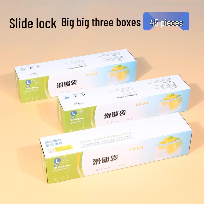 ZISIZ Slider Lock Food Storage Bags