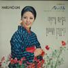 LP-пластинка - Хару Ноуми Ваё Гассо Ни Ёру Нихо JV2022 Victor Japan Японская Традиционная/Фолк Б/у