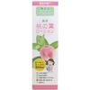 Original Medicated Peach Leaf Lotion 300ml