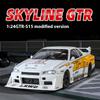 Модель легкосплавного автомобиля Nissan GTR Skyline в масштабе 1/24 с аутентичными звуковыми эффектами — Игрушка премиум-класса для детей и коллекционеров — Вдохновленная фильмом «Форсаж»