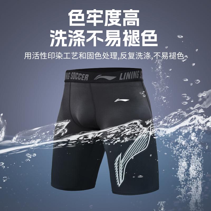 Спортивные шорты Li Ning мужские черные DZMYUSU007-2