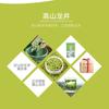 Чай Yuqian Spring Xihu LongJing Зеленый чай Fresh Dragon Well Long Jing 250г