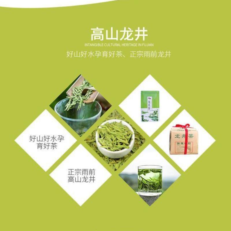 Чай Yuqian Spring Xihu LongJing Зеленый чай Fresh Dragon Well Long Jing 250г