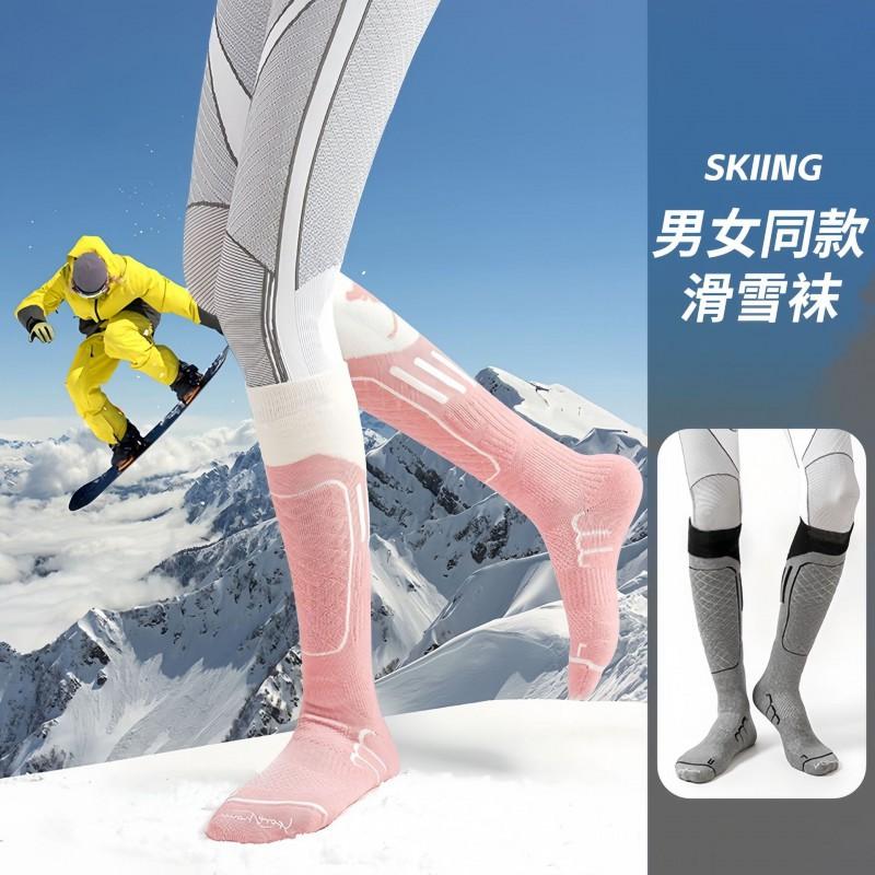 Men Women Warm Thick Ski Socks Compression Wool Blend Hiking Running Cycling Winter Sports