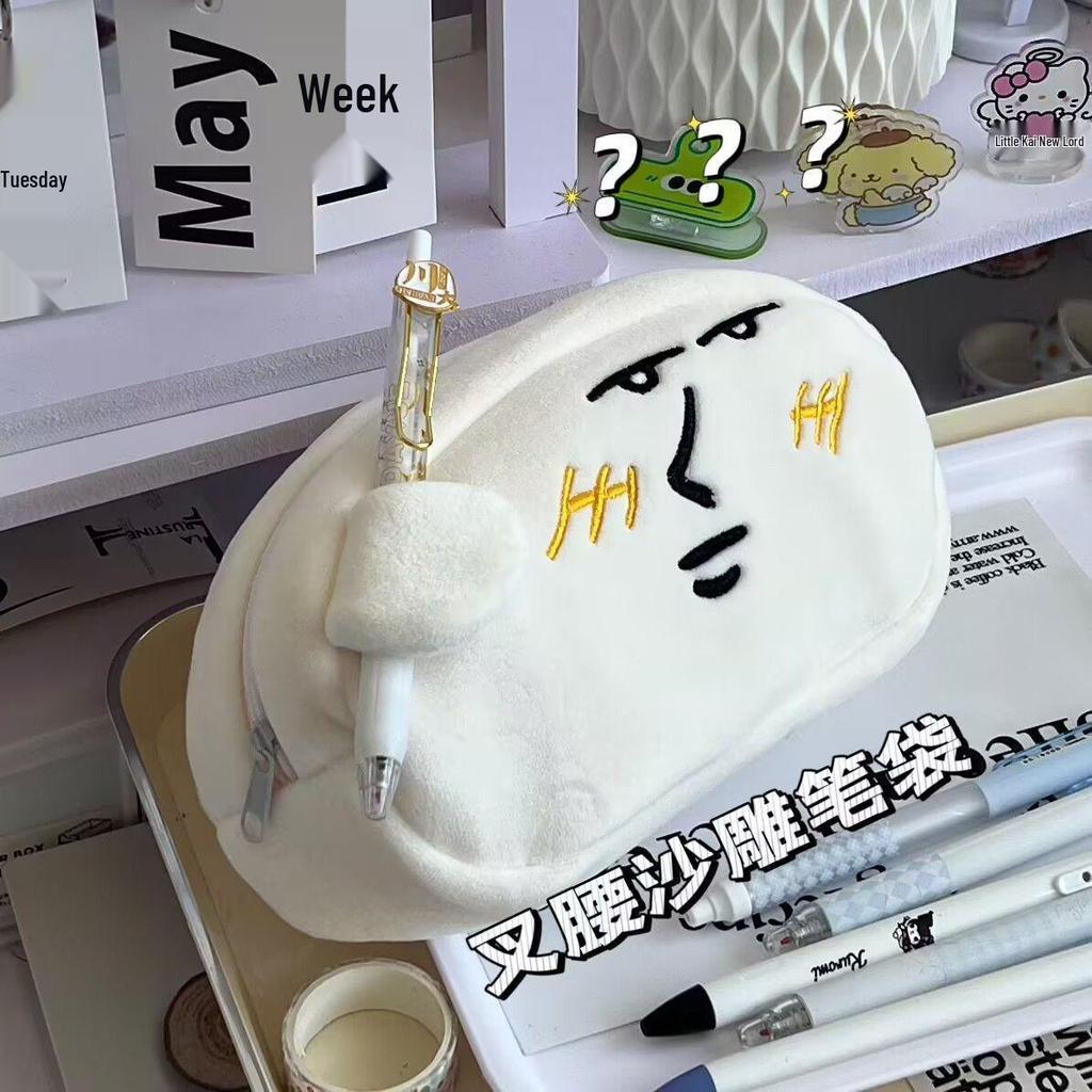 Большой забавный пенал в стиле Xiaohongshu, дизайн в виде песчаной скульптуры, школьная сумка для канцелярских принадлежностей с большим отделением