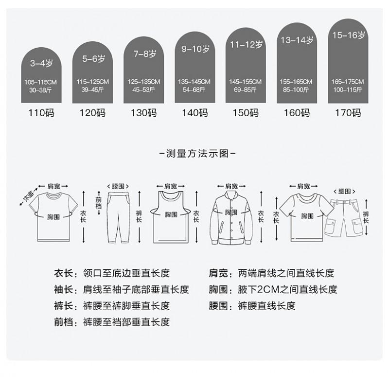 Boys Fleece Lined Sweatpants Winter Loose Warm Sports Pants Kids Casual Trousers