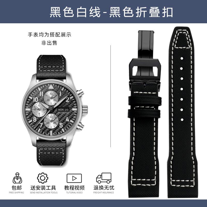 20 мм 21 мм ремешок для часов из ткани, нейлона, холста и кожи, для часов IWC Aviator Mark 18 Pilot Little Prince, португальский ремешок