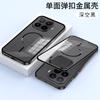 Чехол для Xiaomi 17T Pro с поддержкой MagSafe, магнитный, металлическая рама из алюминиевого сплава, матовая прозрачная акриловая крышка