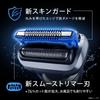 Braun Series 7 Электробритва Мужская Беспроводная Водонепроницаемая Перезаряжаемая Сетчатое Лезвие Глубокого Бритья Черная