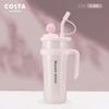 COSTA Jumbo 2.0 Космическая возлюбленная Термокружка 1,25 л