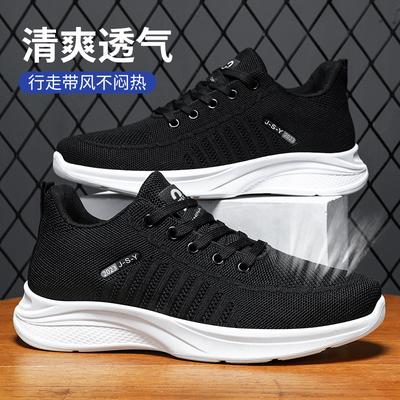 Модная мужская летняя новая сетчатая дышащая одинарная обувь мягкая подошва удобная повседневная обувь мужская обувь спортивная обувь