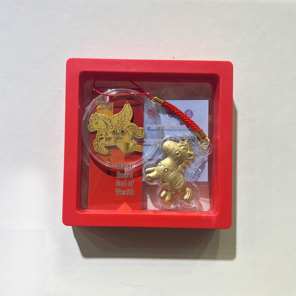 2026 Year of the Horse Zodiac Gold Pendant & Keychain: Custom Little Horse Phone Charm