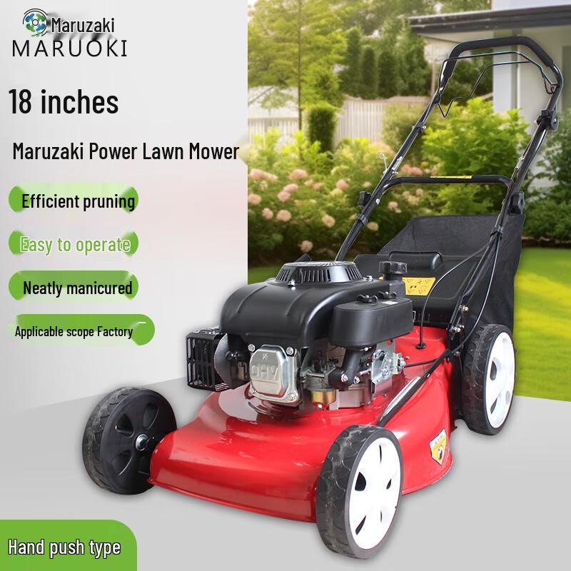 MARUNOKI 18-inch Gasoline Push Lawn Mower CN plug (adapter included)