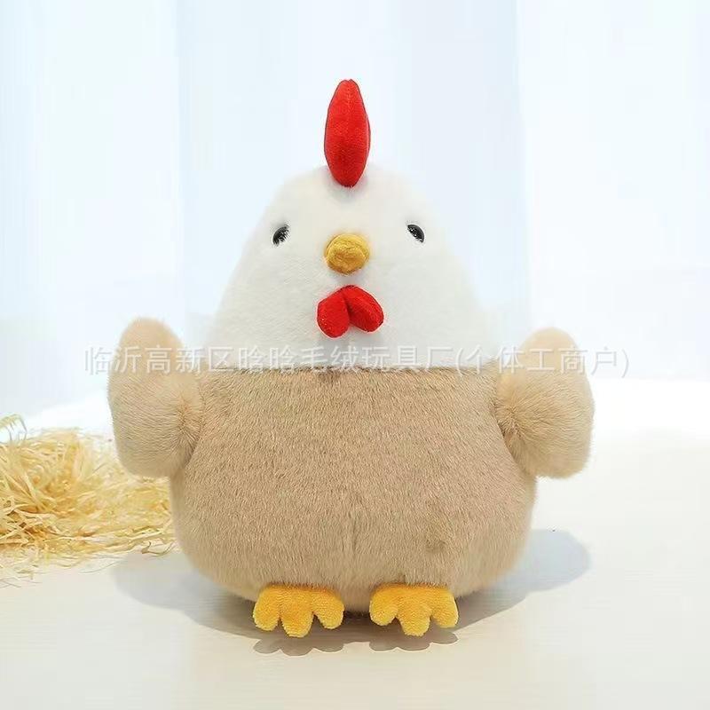 Милая плюшевая кукла-цыпленок, игрушка, курица, тряпичная кукла, десять дюймов, кукла для игрового автомата, подарок для свадебного мероприятия