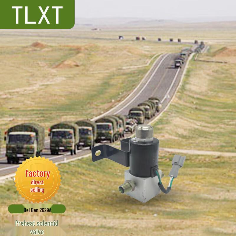 Электромагнитный клапан предпускового подогрева TLXT Beiben 2629A