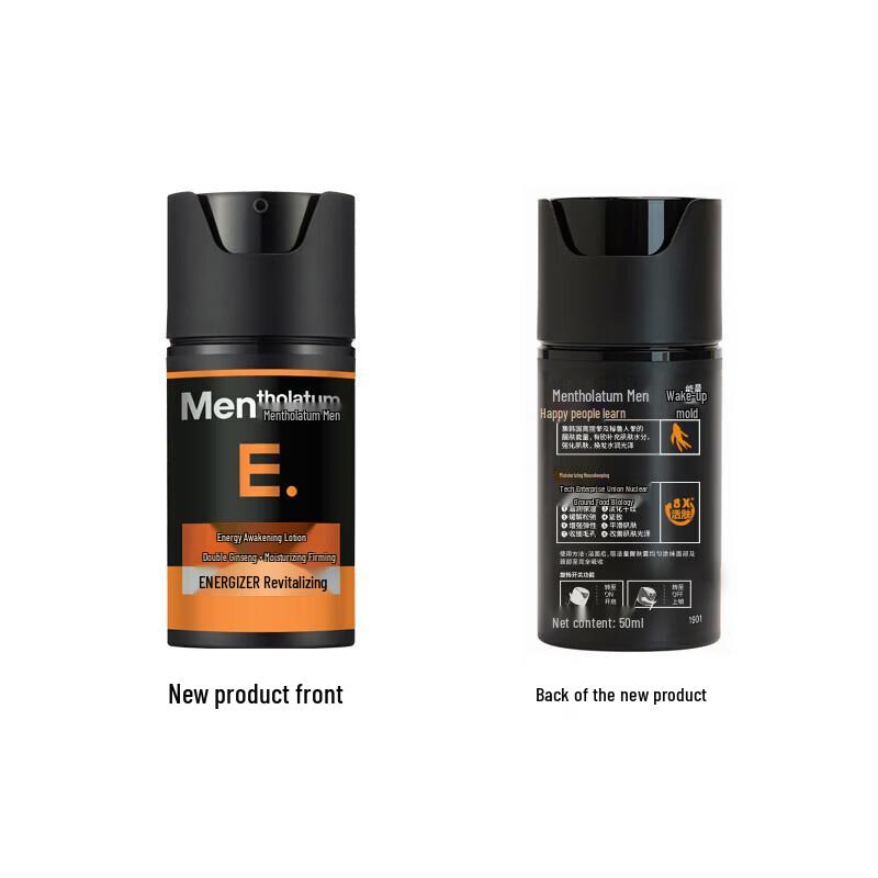 Mentholatum Men's Energy Revitalizing Moisturizing Lotion 50ml