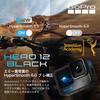 Version GoPro HERO12 Black Action Camera with HyperSmooth HDR Video [FW Japan] 6.0 (2-Year Warranty, Beginner's Set)