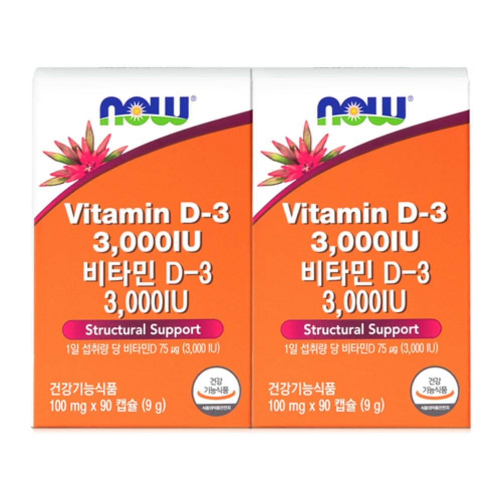 Now Foods Витамин D3 3000 МЕ 90 таблеток 2 шт