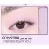 ETUDE HOUSE Что у меня в глазах и Двойной 2 г (37 цветов)