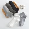 5 Pairs of Men's Breathable Cotton Socks