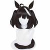 LAOBAO Cosplay Kitasan from Tresen Costume Accessory with Ears and Perfect for and Events Wig 2 and Wig, Black, Gakuen, Heat-Resistant, Tail, Parties,