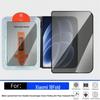 Защитная пленка HD Silk с защитой от подглядывания для внешнего экрана Xiaomi 18Fold
