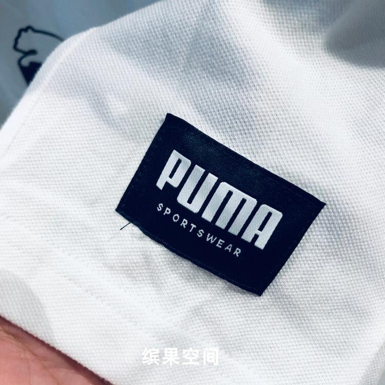 Puma Свободная дышащая рубашка-поло мужская топы 583829-02
