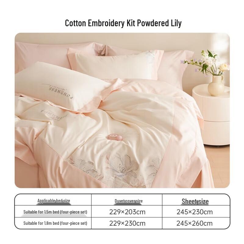 Dohia Легкий Люкс 60s Хлопок Вышитый Свадебный 4-Предметный Постельный Комплект