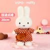  Original VIPO Miffy Travel Series 20CM Anime Character Doll Collection Decoration Holiday Surprise Cute Toys Gifts