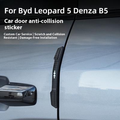 Для BYD Formula Leopard 5 Denza B5 Полоса против столкновений на двери Устойчивая к царапинам Защитная наклейка Модификация интерьера