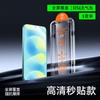 Подходит для Huawei nova11/11ultra закаленное стекло новый nova11pro полноэкранное клеевое защитное стекло для мобильного телефона 11z покрытие экрана