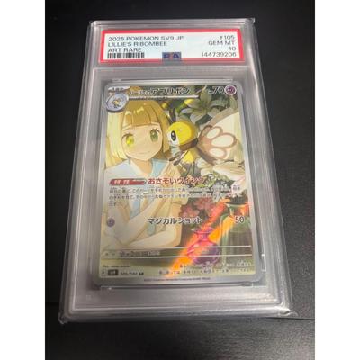 Б/у карта Pokemon продукт оценки PSA PSA10