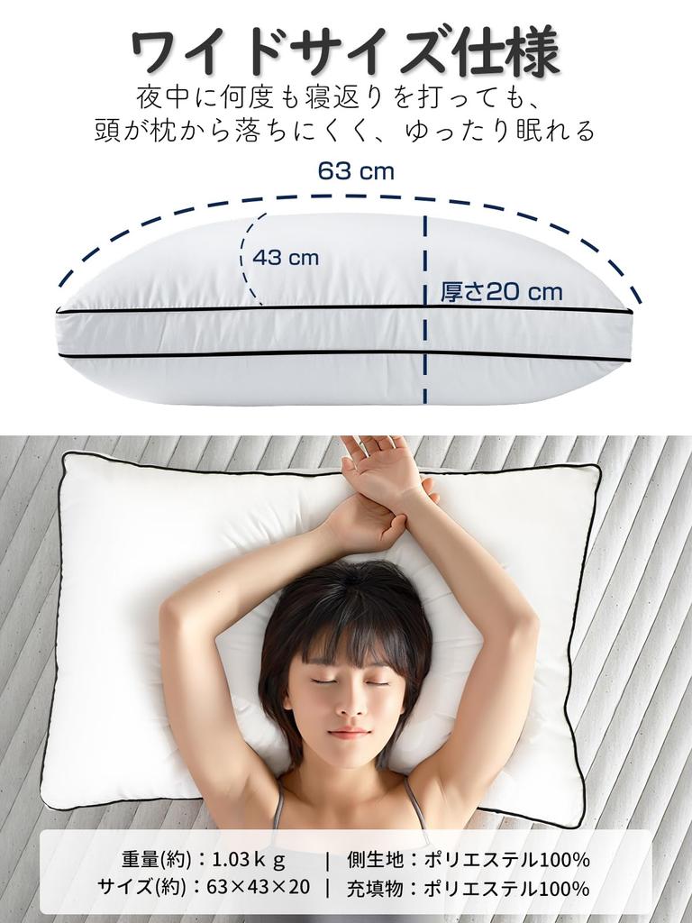 Подушка класса люкс гостиничного качества с двумя наволочками, для облегчения шеи, для комфортного сна, для сна на боку, регулируемая высота, мягкая и пушистая, дышащая,