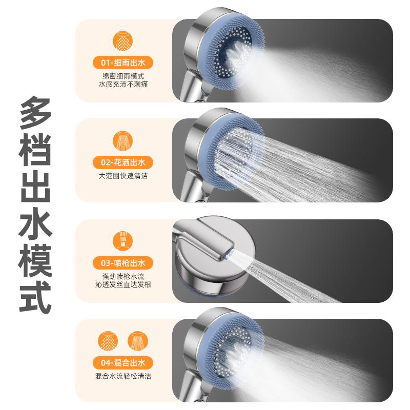 Душевая лейка с фильтром на 4 режима Ручная массажная душевая лейка С функцией остановки воды одним нажатием Усилитель для душа Аксессуары для ванной комнаты