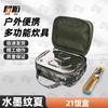 Портативные наборы для еды и бенто-боксы Junhu Outdoor