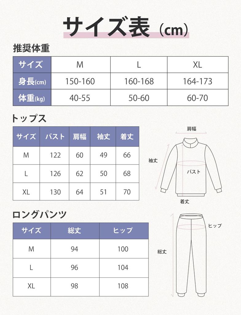 Room Wear Pajamas Loungewear Warm Top and Bottom Set Long Sleeve Warm Cute New Material Blue [MiniZaru] Women's Autumn/Winter (526 L)