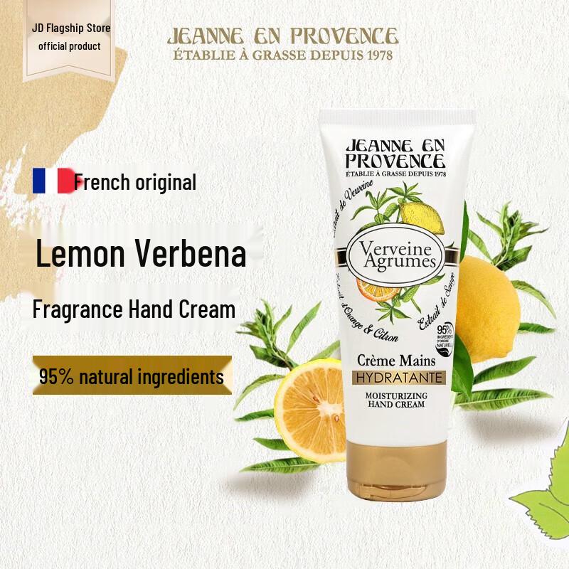 Jeanne en Provence 75ml Scented Hand Cream Set (4-Pack)