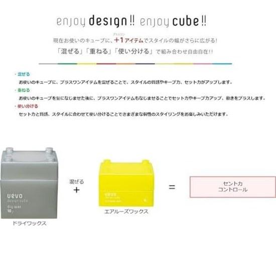 Wevo Design Cube Dry Wax 80g