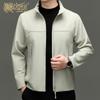JINJU Men's Premium Softshell Windproof Commuter Jacket