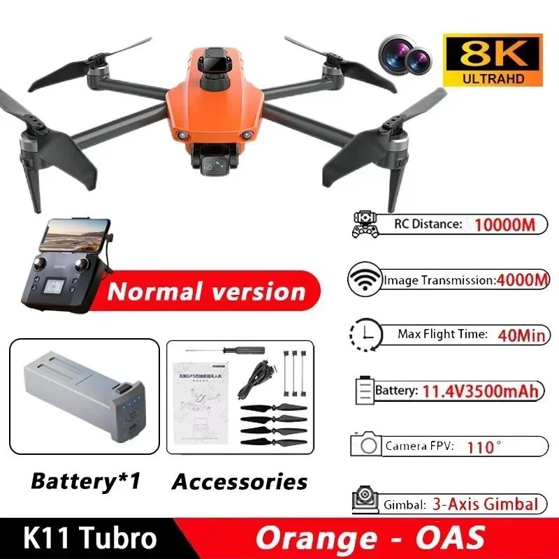 K11 Tubro GPS Drone Professional 8K Видео HD Двойная камера Аэрофотосъемка 360° Избегание препятствий Бесщеточный квадрокоптер RC Toys