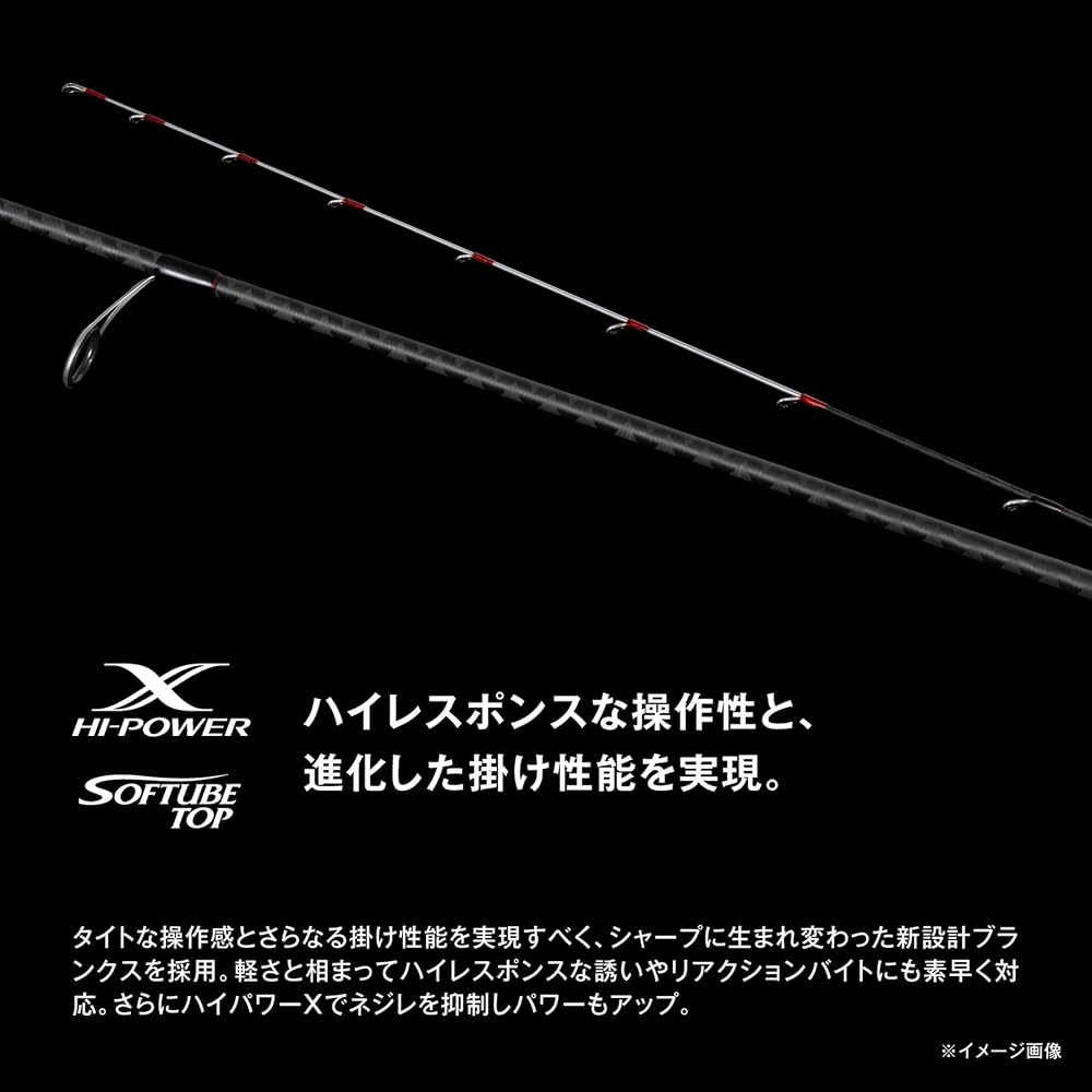 Shimano Engetsu BB 235H Fishing Rod One-Tenya Madai 2.35m Lightweight Durable Design