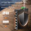 NetLINK 5-портовый гигабитный промышленный Ethernet-коммутатор на DIN-рейку