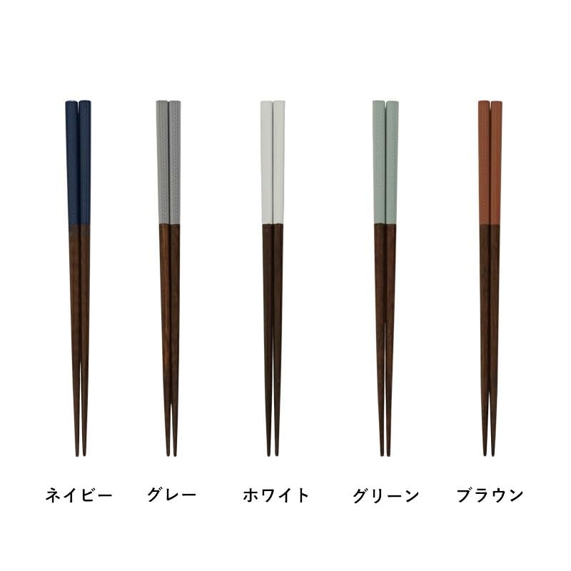 Dishwasher Safe Made In Single Herringbone Nordic Kitchen Accessories 22.5cm Chopsticks, Japan, Piece, Pattern, Style, Stylish, Cute, Non-Slip,