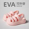 Children's Sandals2026New summer non-slip bathroom slippers for boys and girls