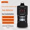 ZY-4X Portable Five-in-One Gas Detector with Oxygen and Ammonia Sensors