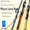 Diaomi Lanxi 2.0 UL Carbon Lure Rod with Fuji Guides