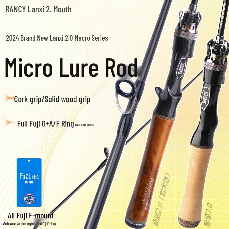 Diaomi Lanxi 2.0 UL Carbon Lure Rod with Fuji Guides