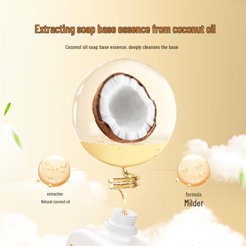 Jiefurou Natural Liquid Soap